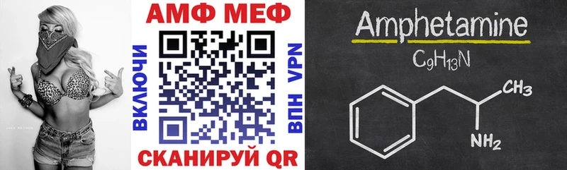 магазин продажи наркотиков  omg tor  АМФЕТАМИН Premium  Зерноград 