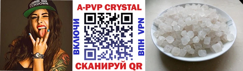 Alpha-PVP СК КРИС  Зерноград 