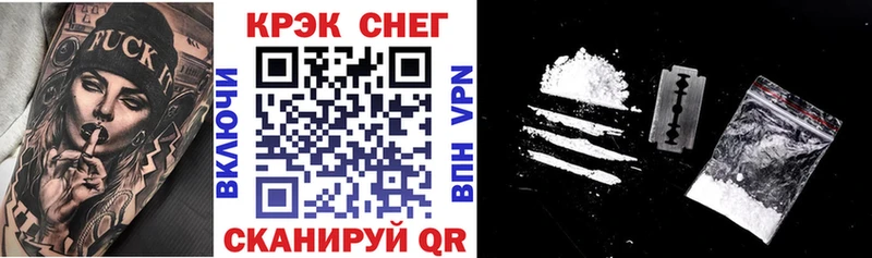mega как войти  Зерноград  COCAIN Fish Scale 