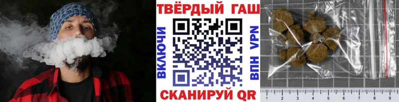 ГАШИШ 40% ТГК  сколько стоит  Зерноград 