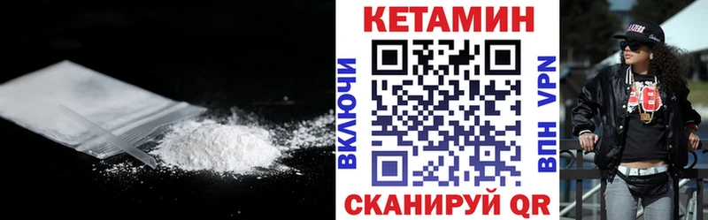 КЕТАМИН ketamine  Зерноград 