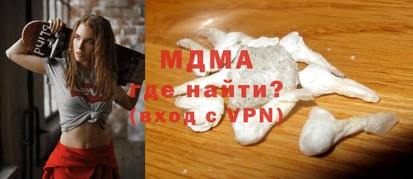 мефедрон VHQ Алексеевка