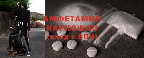мяу мяу кристалл Абдулино