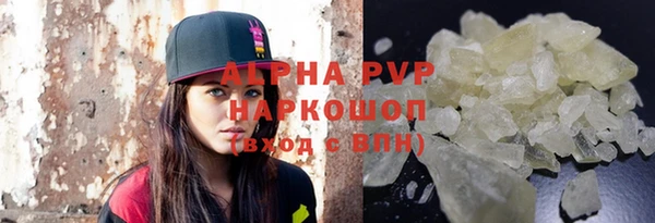 эйфоретик Саяногорск