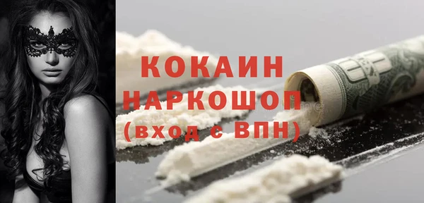 кокаин премиум Алзамай