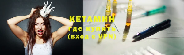 эйфоретик Саяногорск