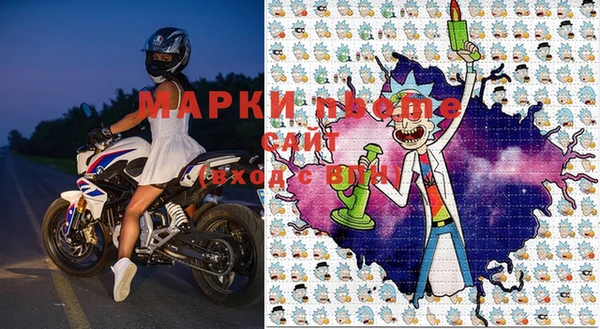 мефедрон VHQ Алексеевка