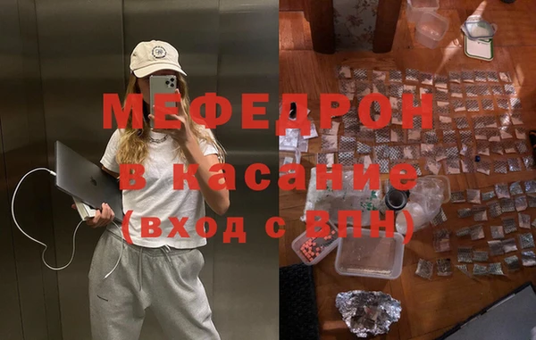 мефедрон VHQ Алексеевка