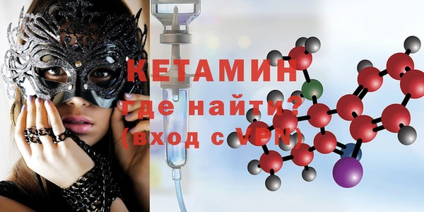 мефедрон VHQ Алексеевка
