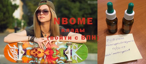 мефедрон VHQ Алексеевка