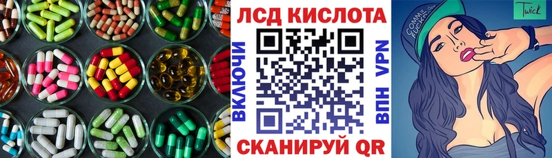 Лсд 25 экстази ecstasy  Зерноград 