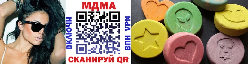 MDMA crystal  где купить наркоту  Зерноград 