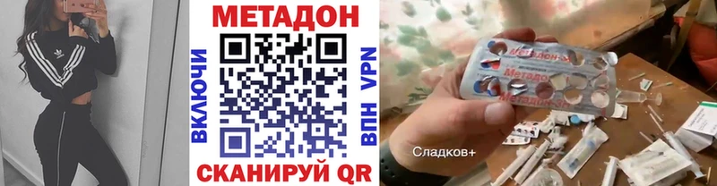 где продают наркотики  Зерноград  Метадон белоснежный 
