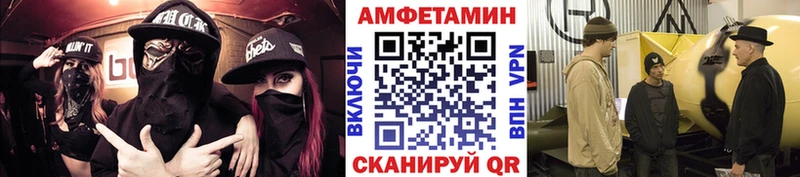 Метамфетамин кристалл  Зерноград 