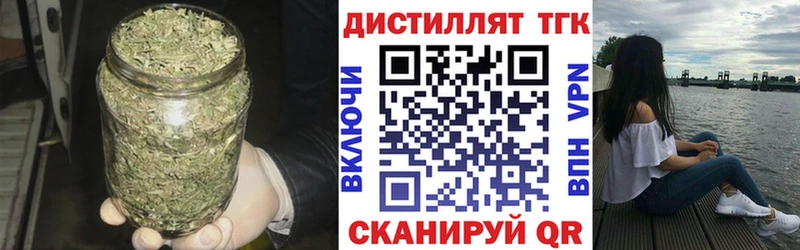 ТГК концентрат  закладки  Зерноград 