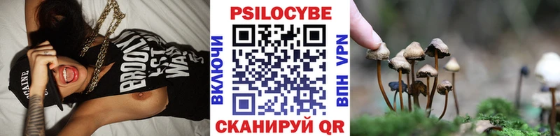 Псилоцибиновые грибы ЛСД  Зерноград 